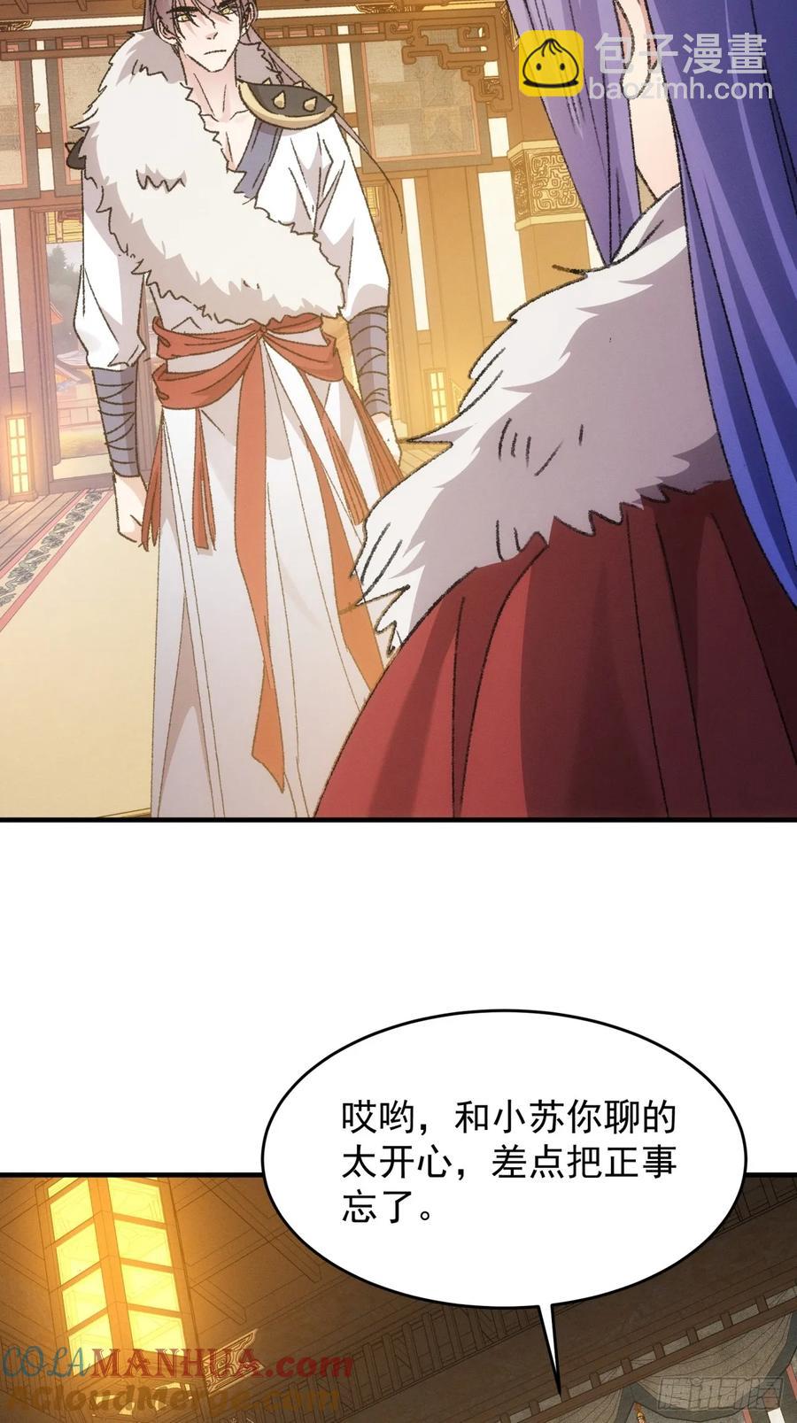 第194话：一定是幻觉！36