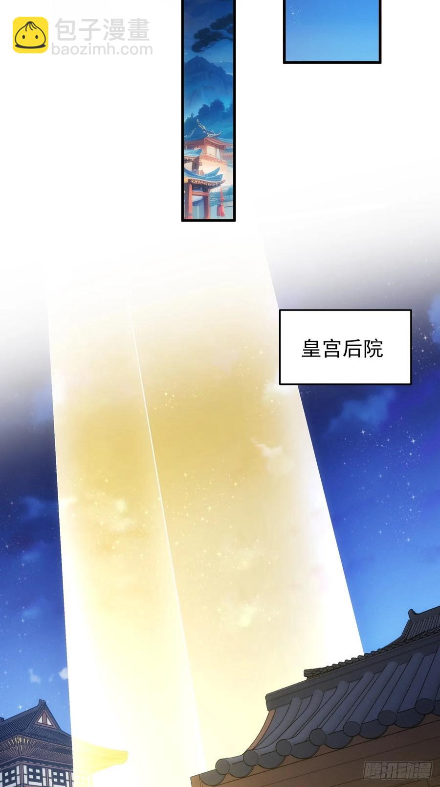 第194话：一定是幻觉！38