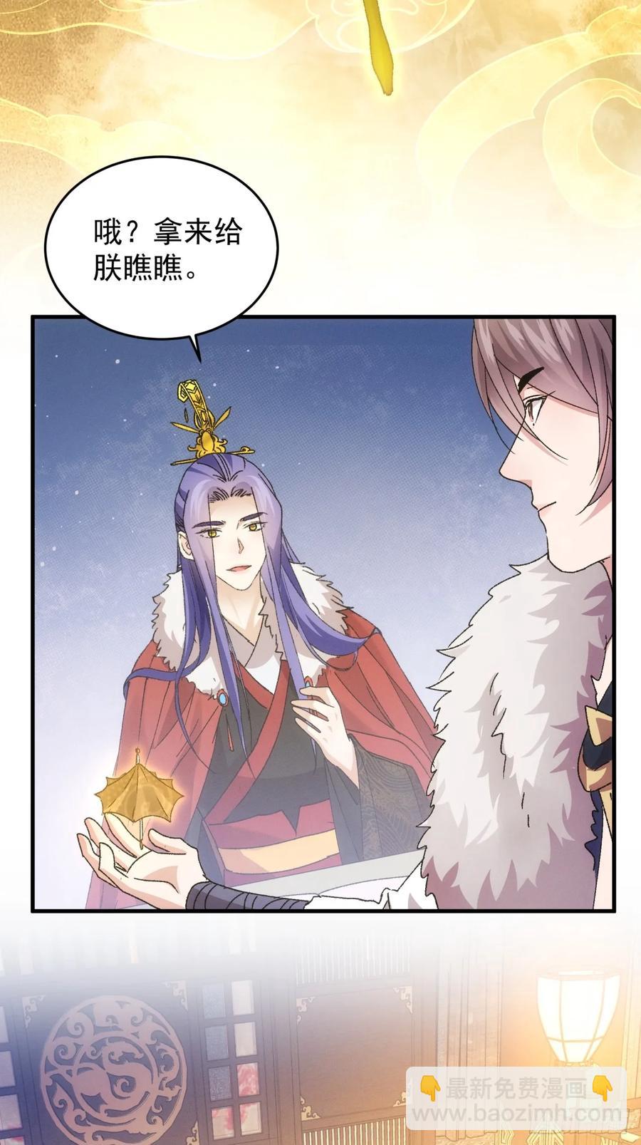 第194话：一定是幻觉！4