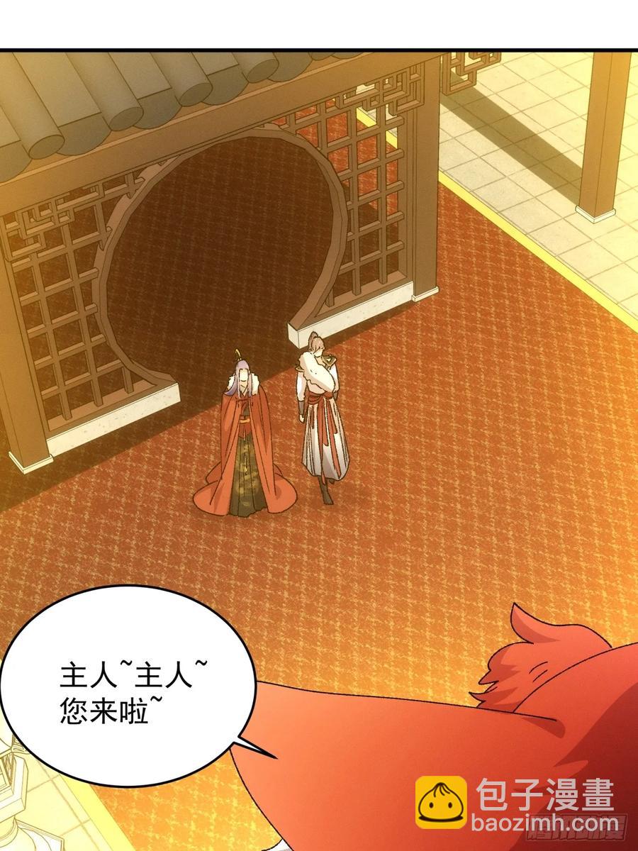 第194话：一定是幻觉！40
