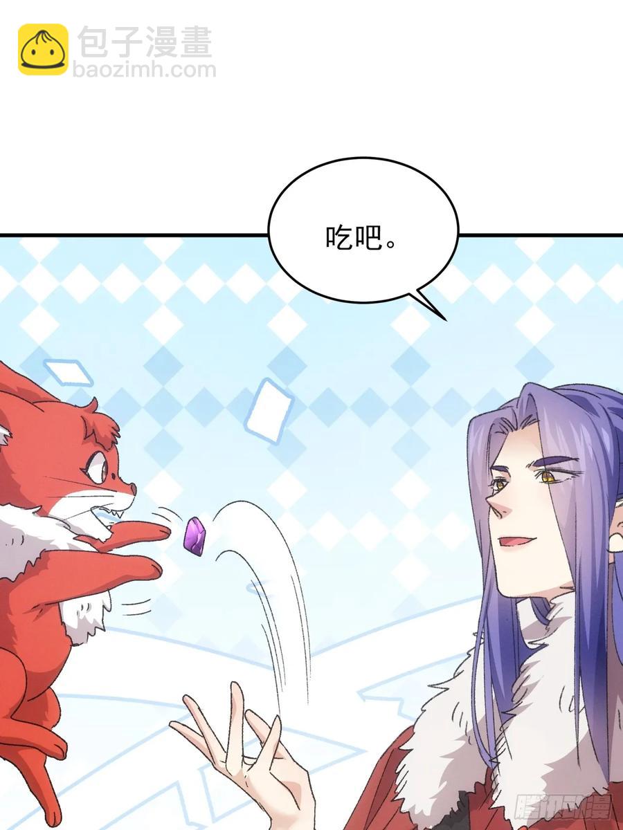 第194话：一定是幻觉！44