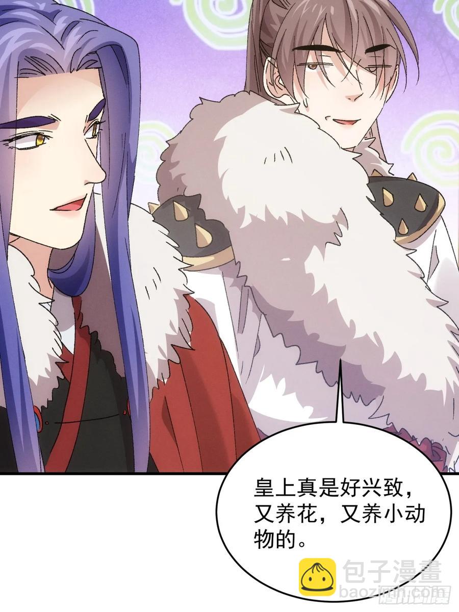 第194话：一定是幻觉！46