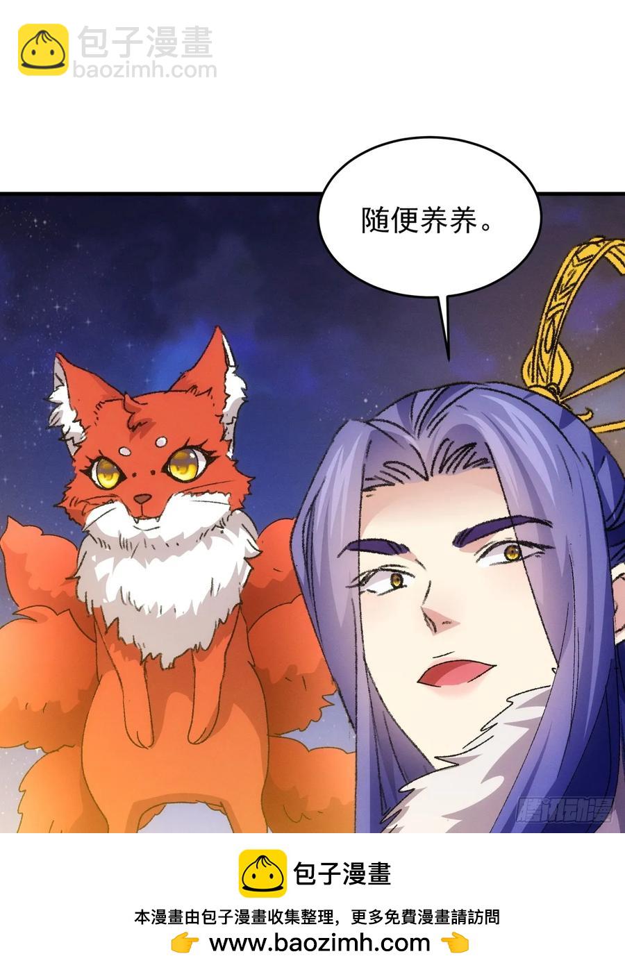 第194话：一定是幻觉！47