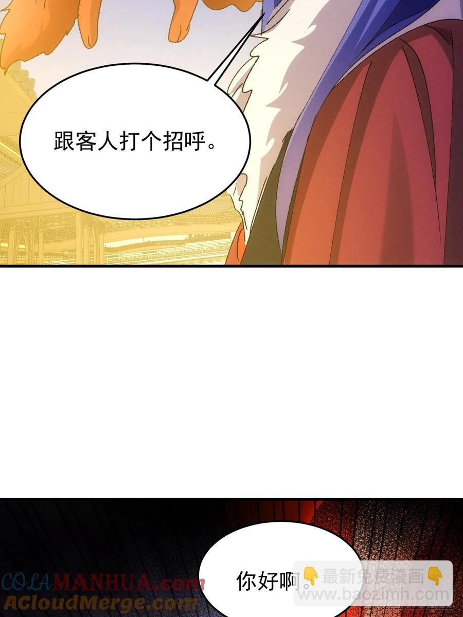 第194话：一定是幻觉！48