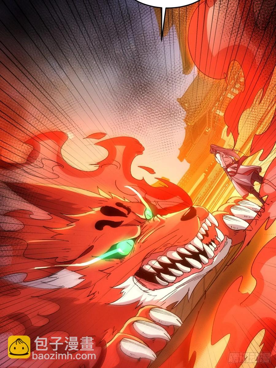 第194话：一定是幻觉！49