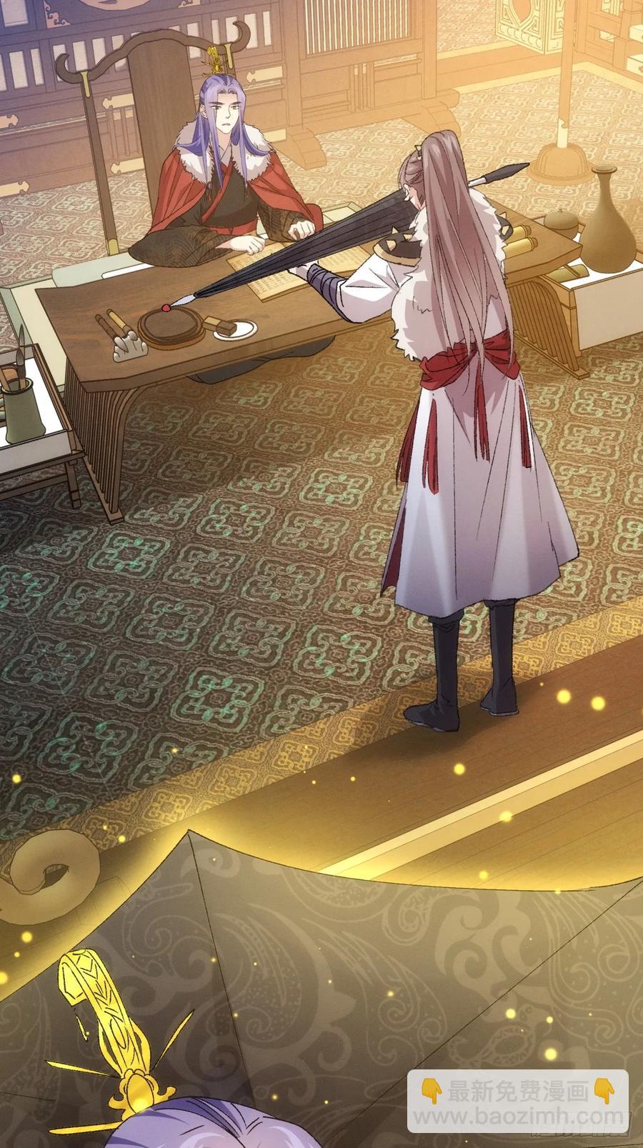 第194话：一定是幻觉！5