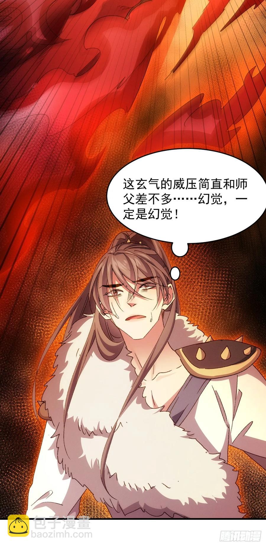 第194话：一定是幻觉！54