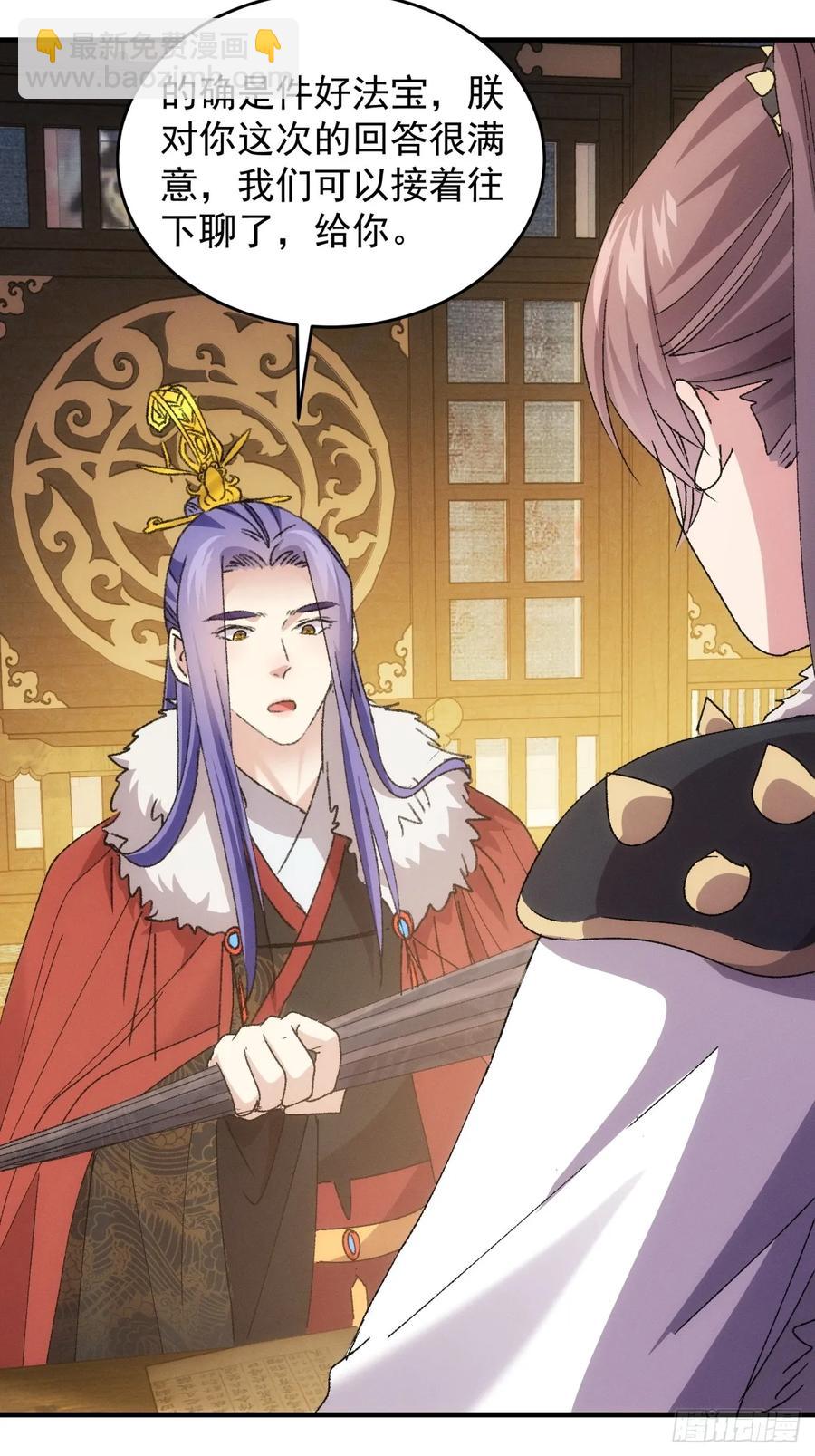 第194话：一定是幻觉！7