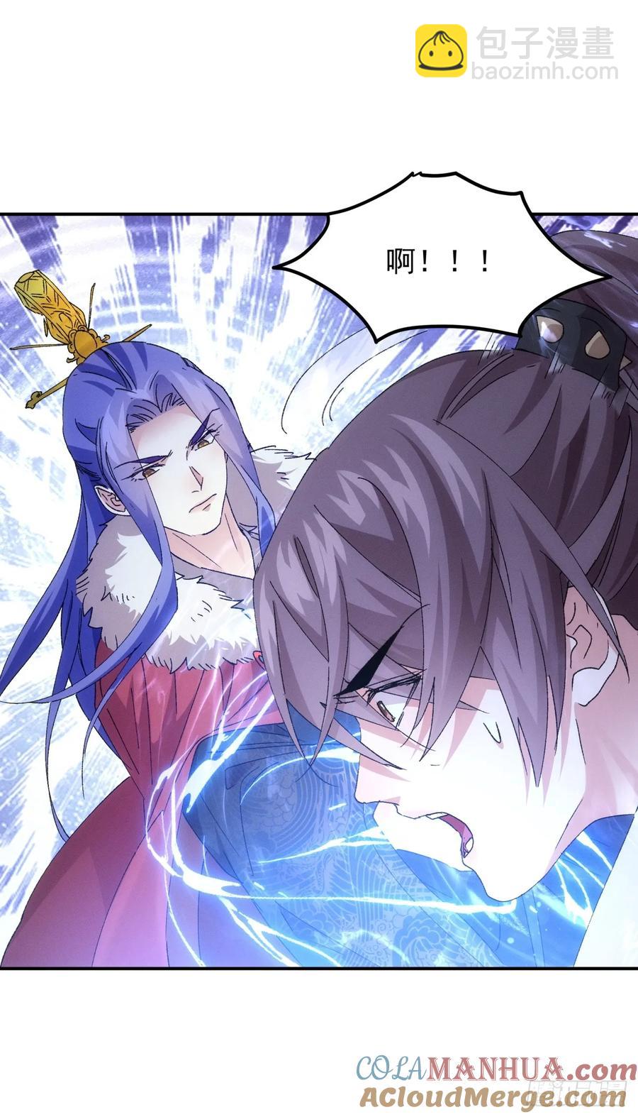 第195话：这是小手段？10