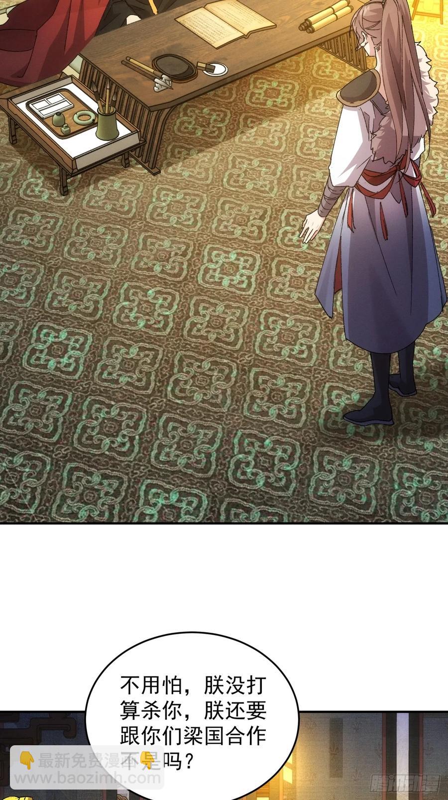 第195话：这是小手段？13