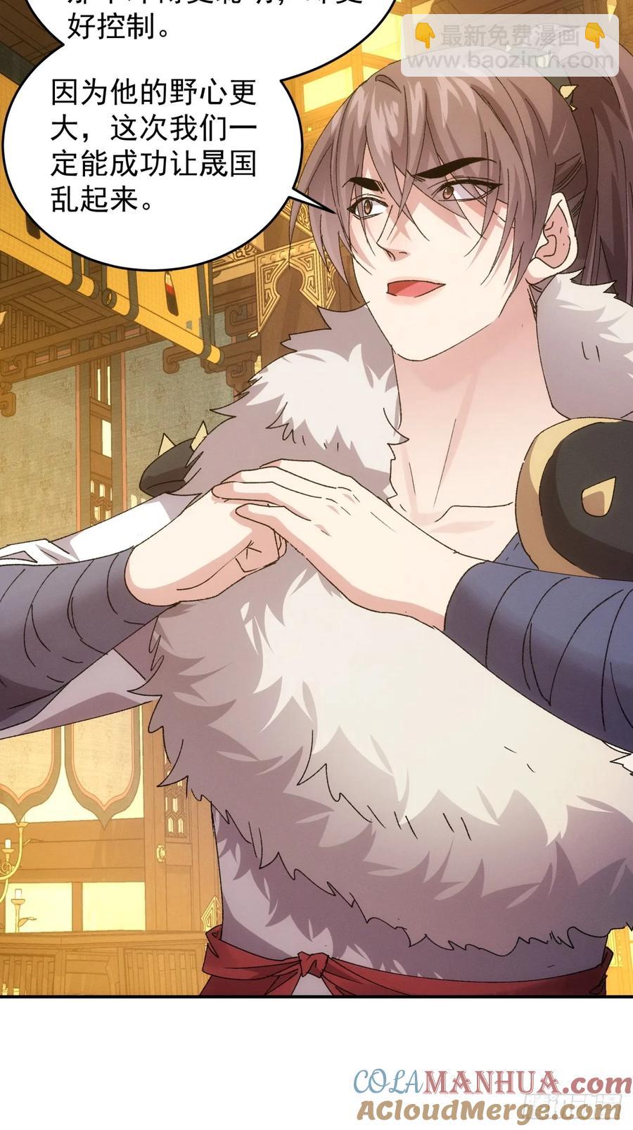 第195话：这是小手段？18