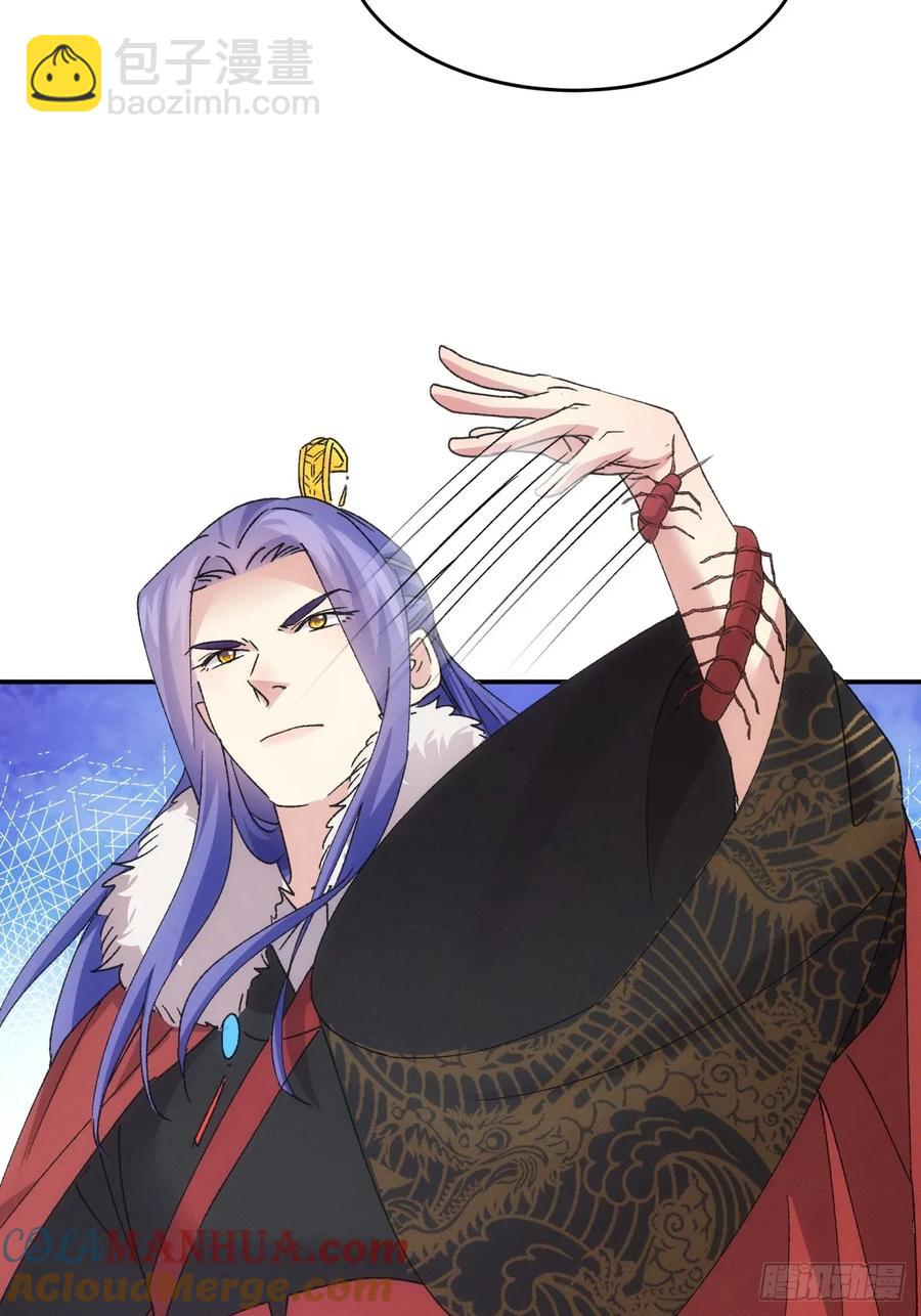 第195话：这是小手段？26
