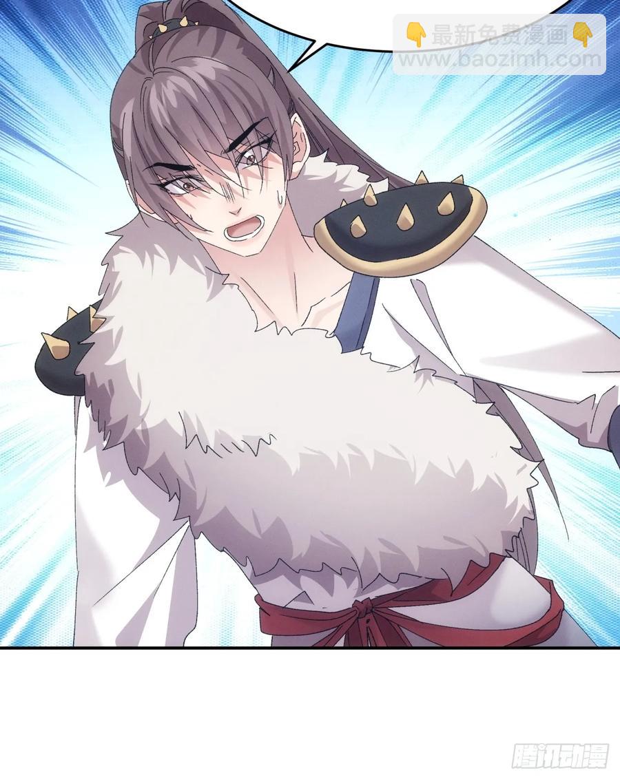 第195话：这是小手段？31