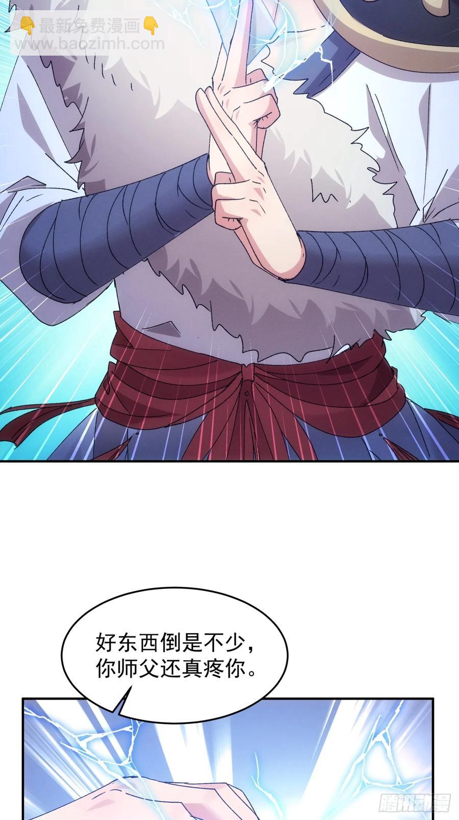 第195话：这是小手段？35