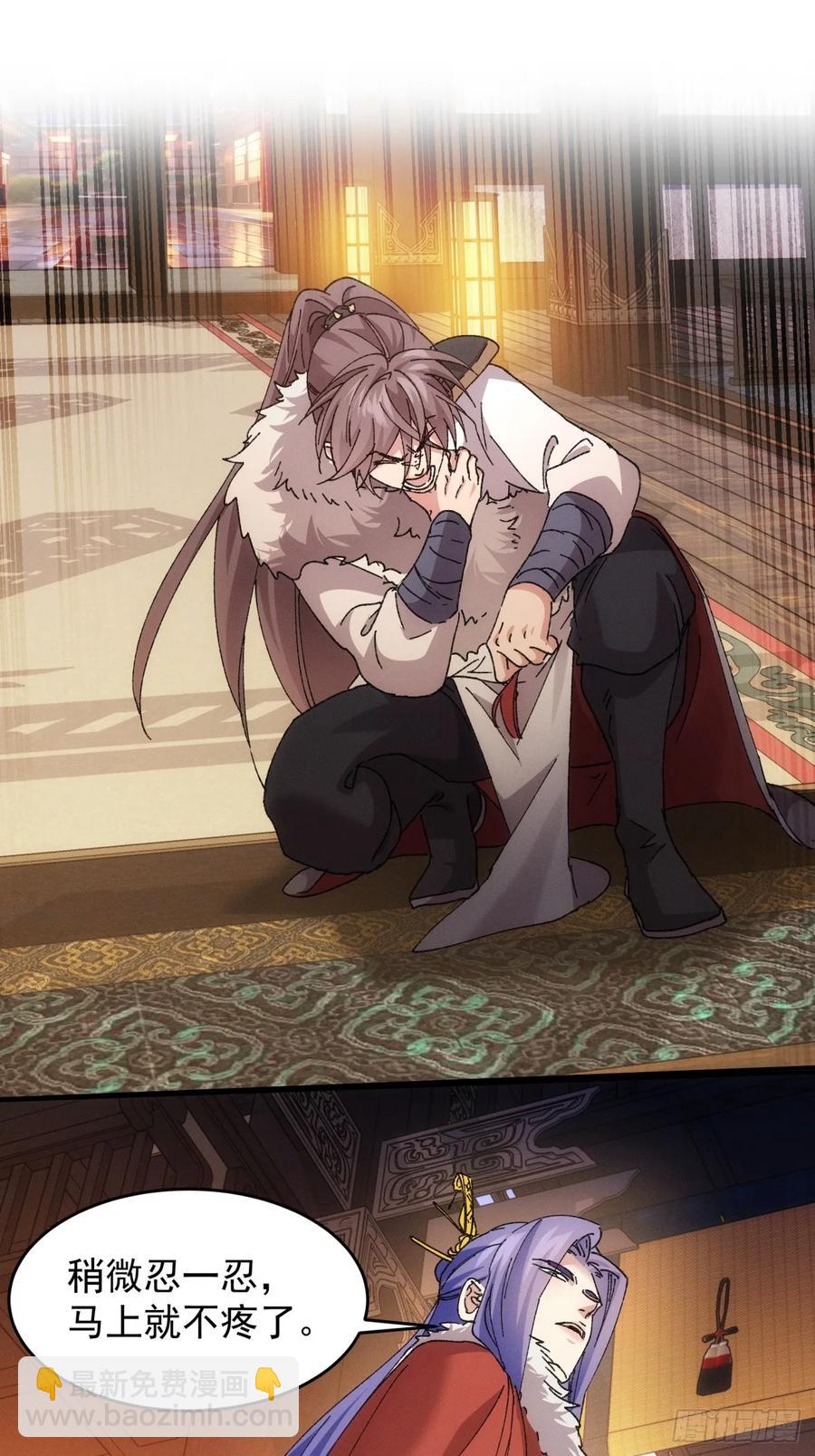 第195话：这是小手段？41