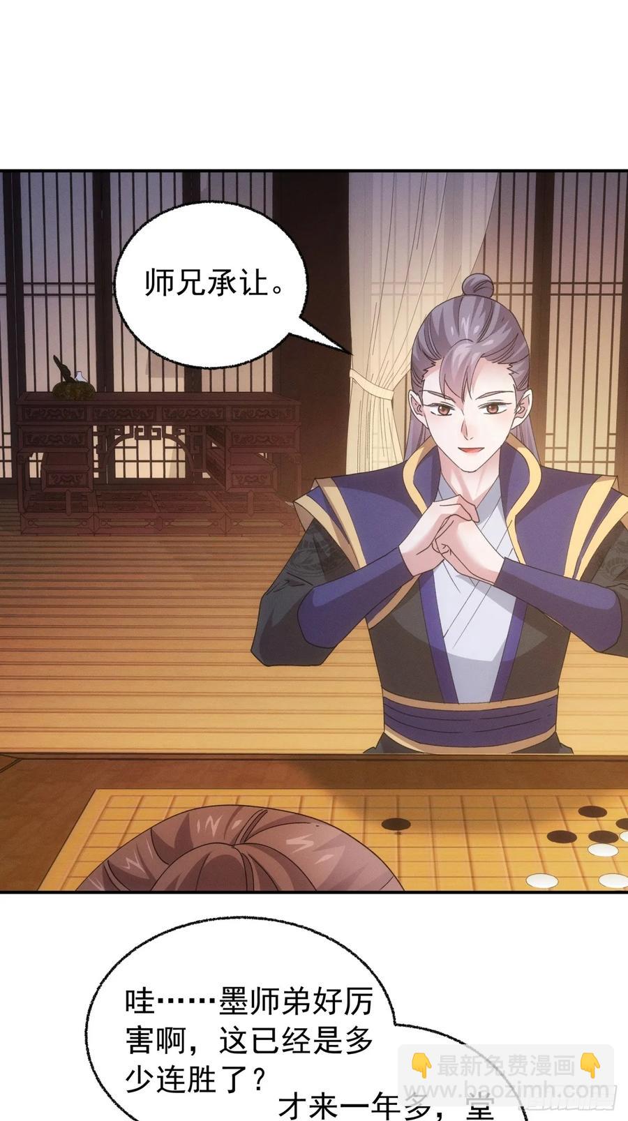 第200话：壕无人性11