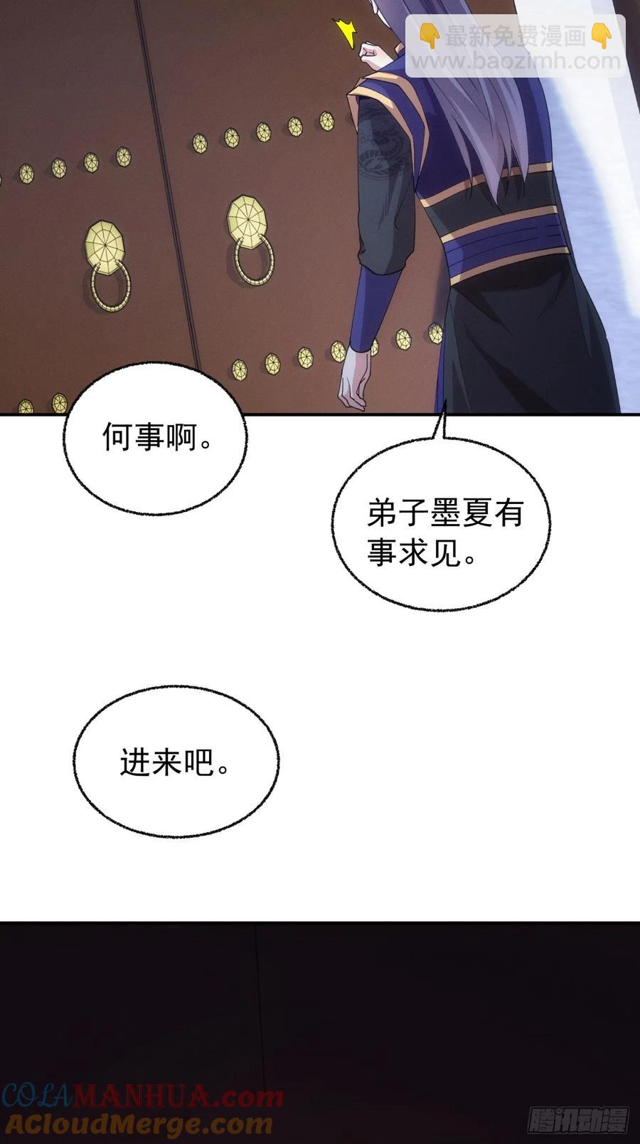 第200话：壕无人性15