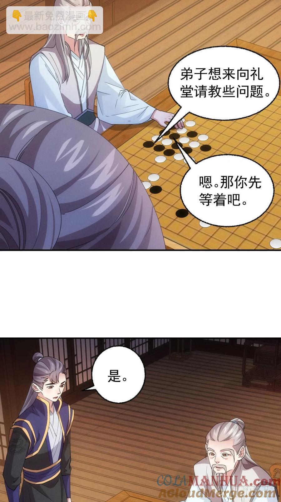 第200话：壕无人性18