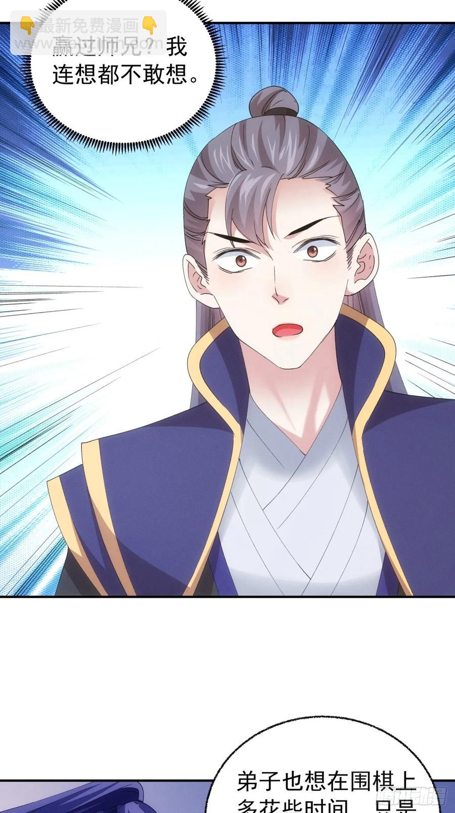 第200话：壕无人性26