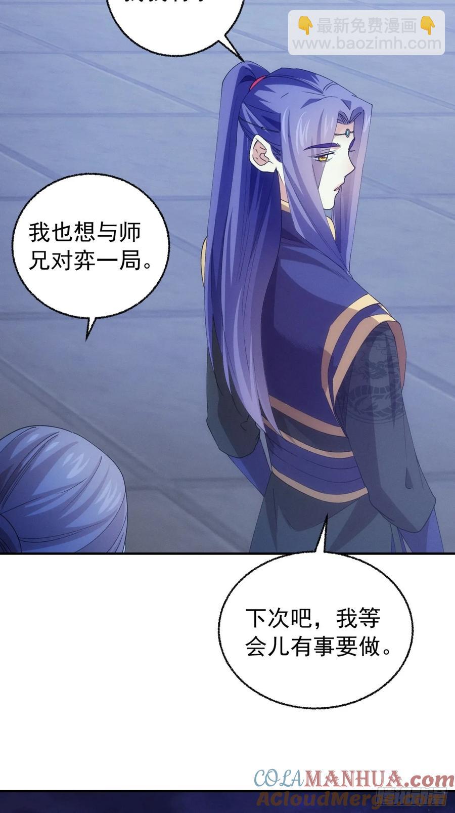 第200话：壕无人性30