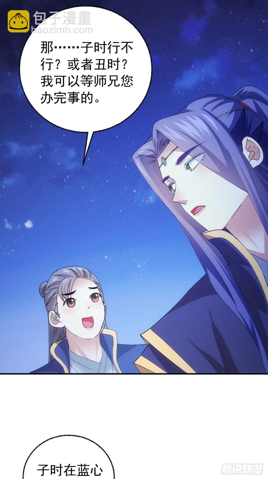第200话：壕无人性31