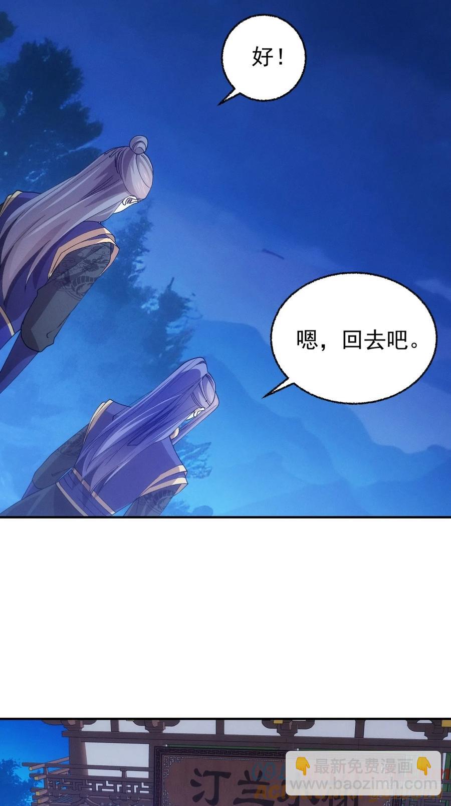 第200话：壕无人性33