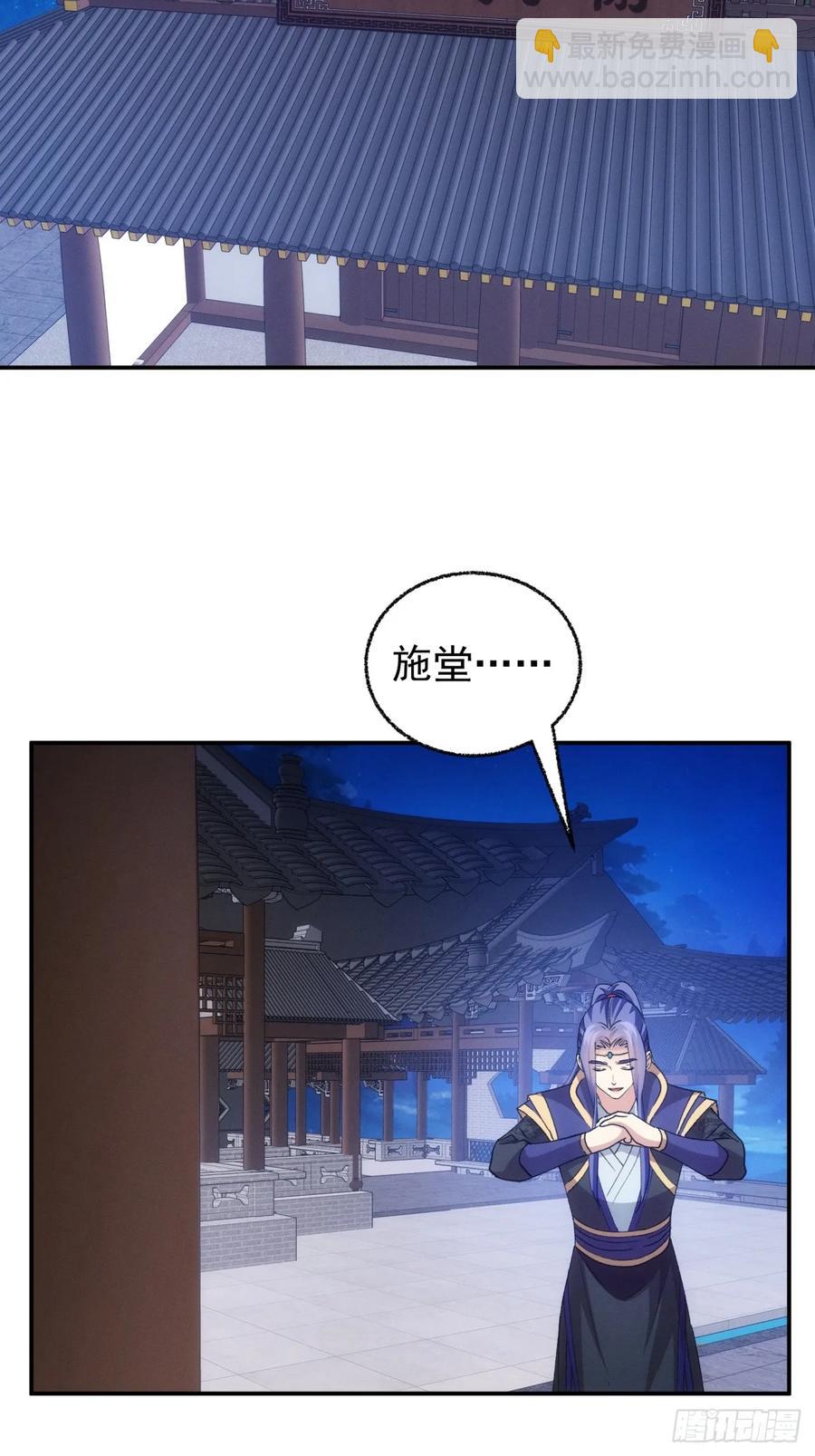 第200话：壕无人性34