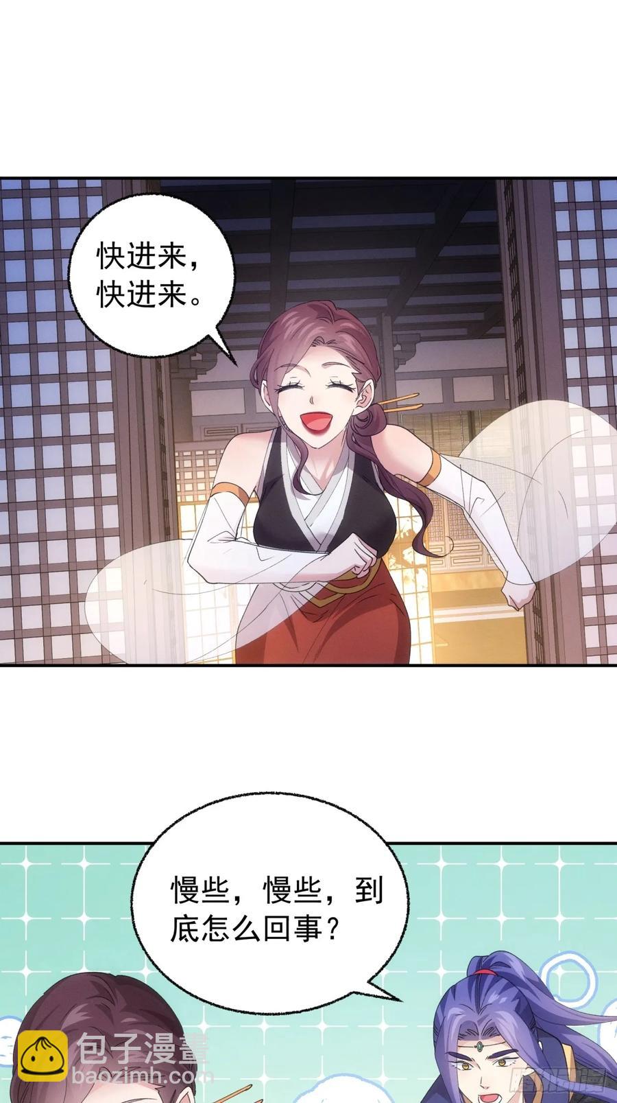 第200话：壕无人性35