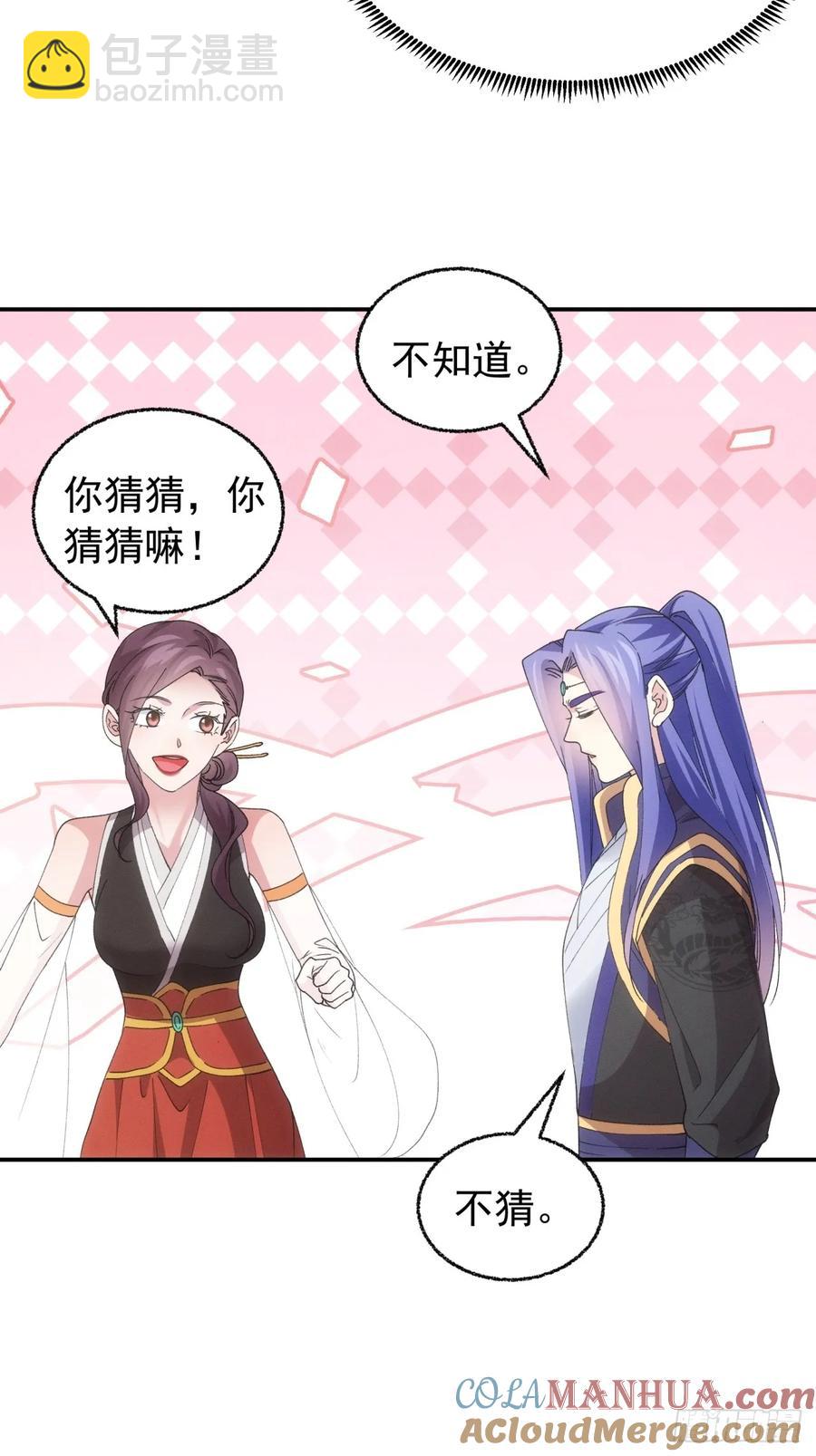 第200话：壕无人性39