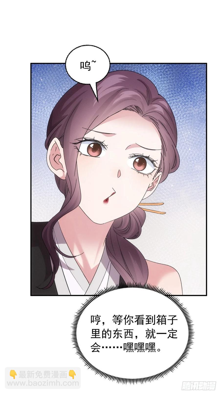 第200话：壕无人性40