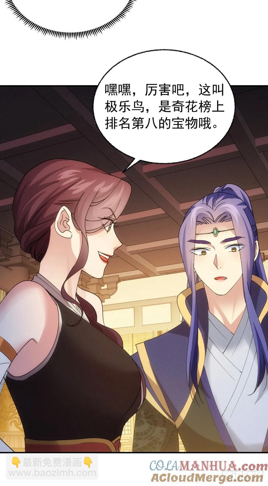 第200话：壕无人性42