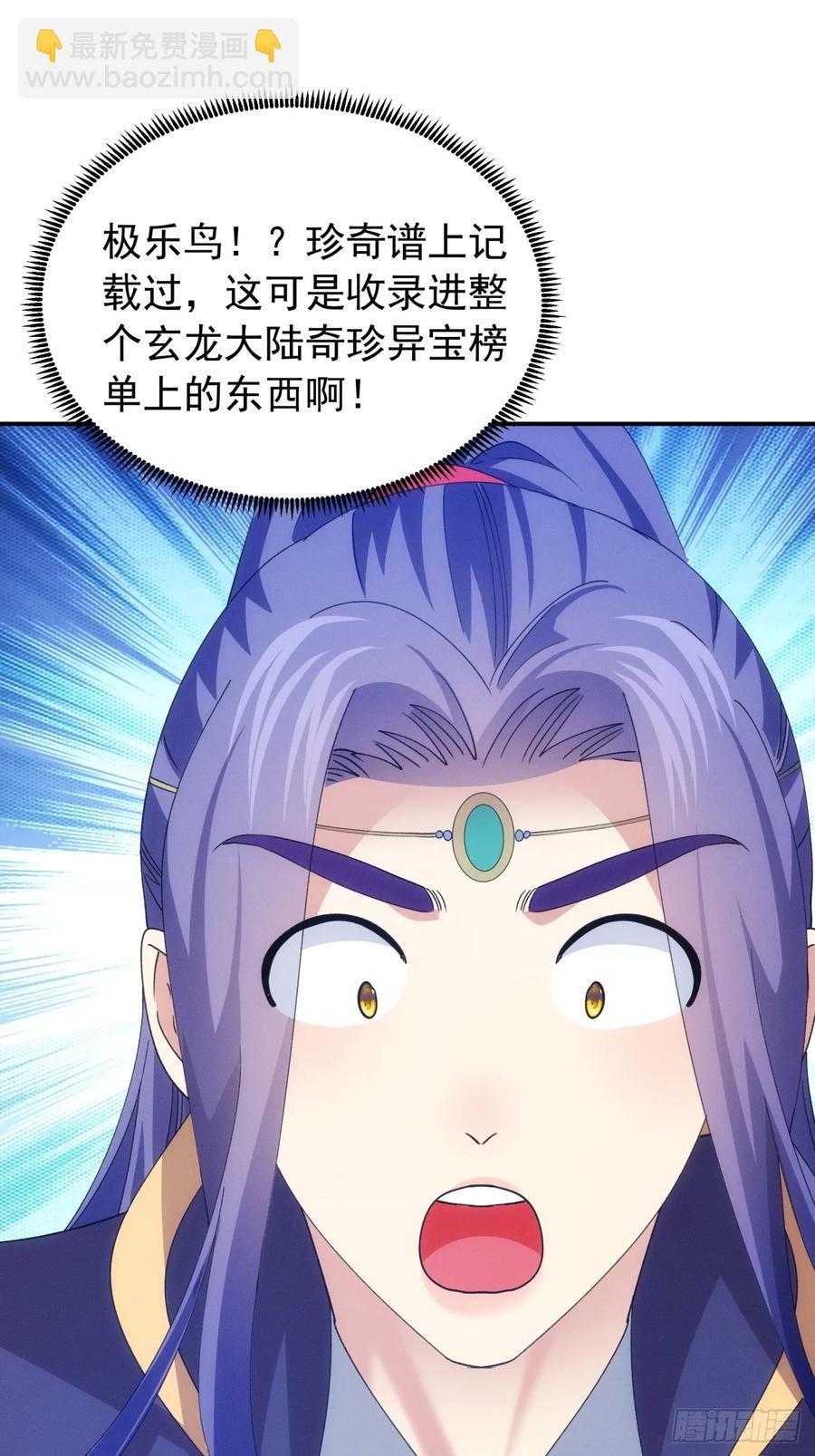 第200话：壕无人性43