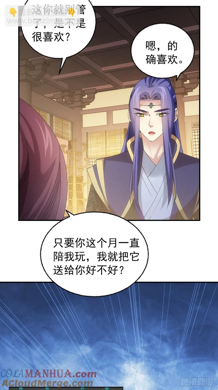 第200话：壕无人性45