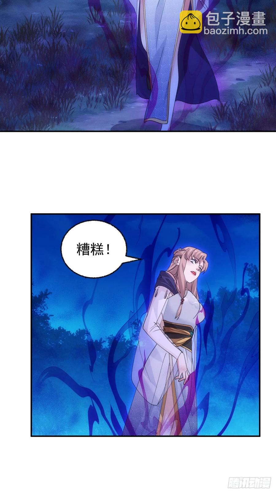 第200话：壕无人性7