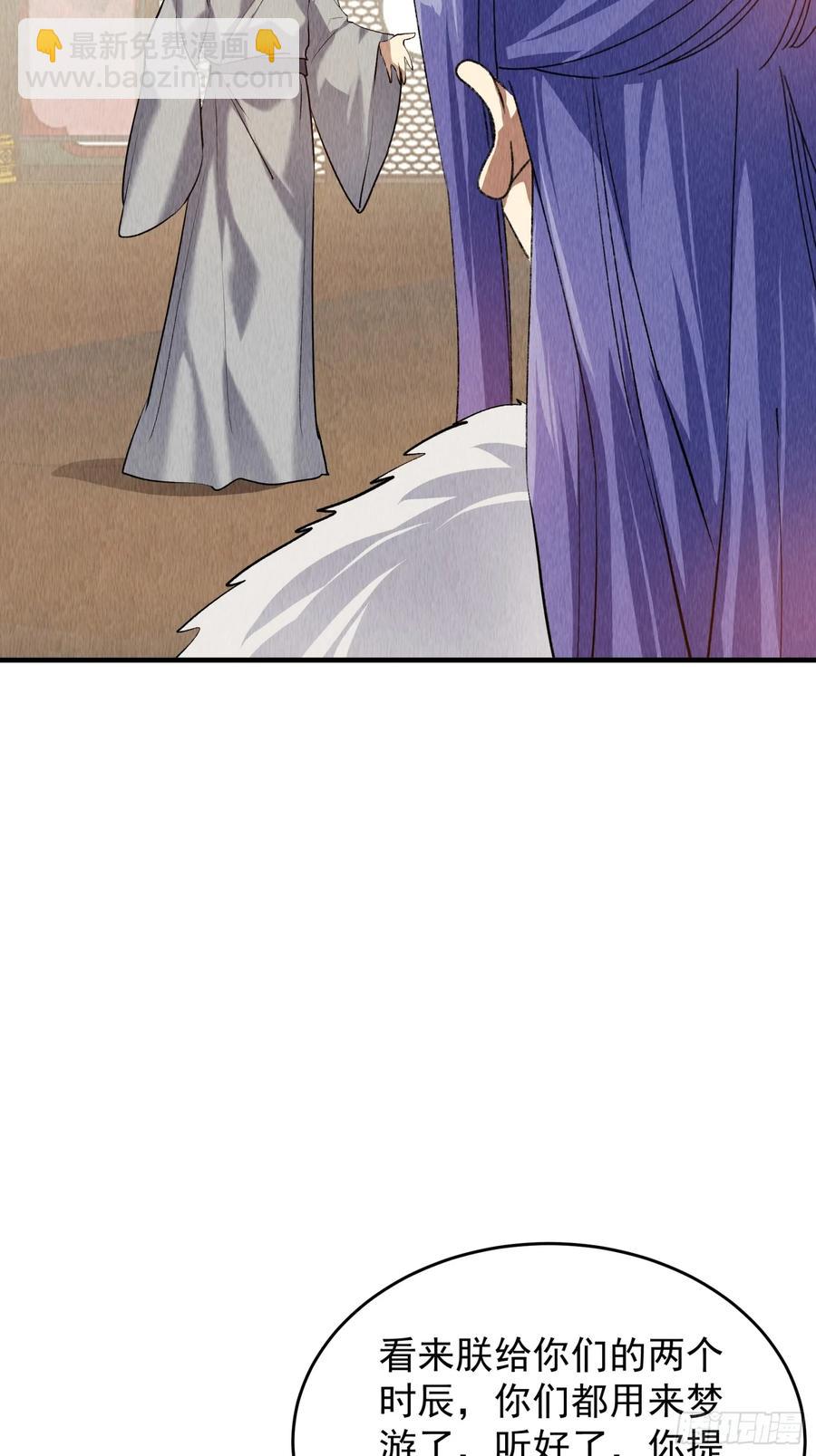 第203话：要变天了10