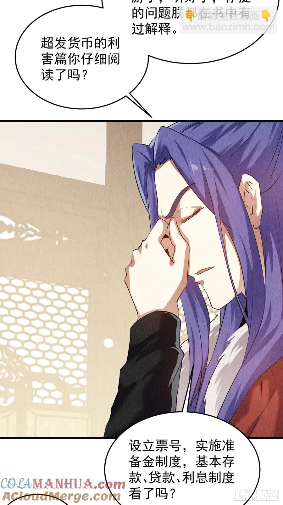 第203话：要变天了11