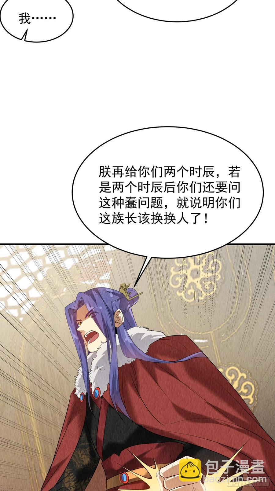 第203话：要变天了12