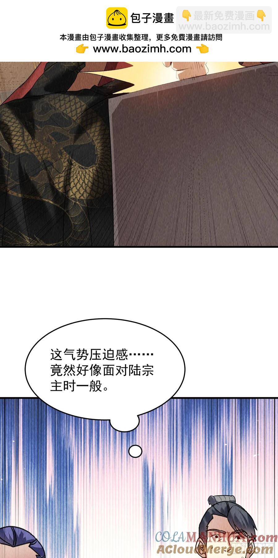 第203话：要变天了13