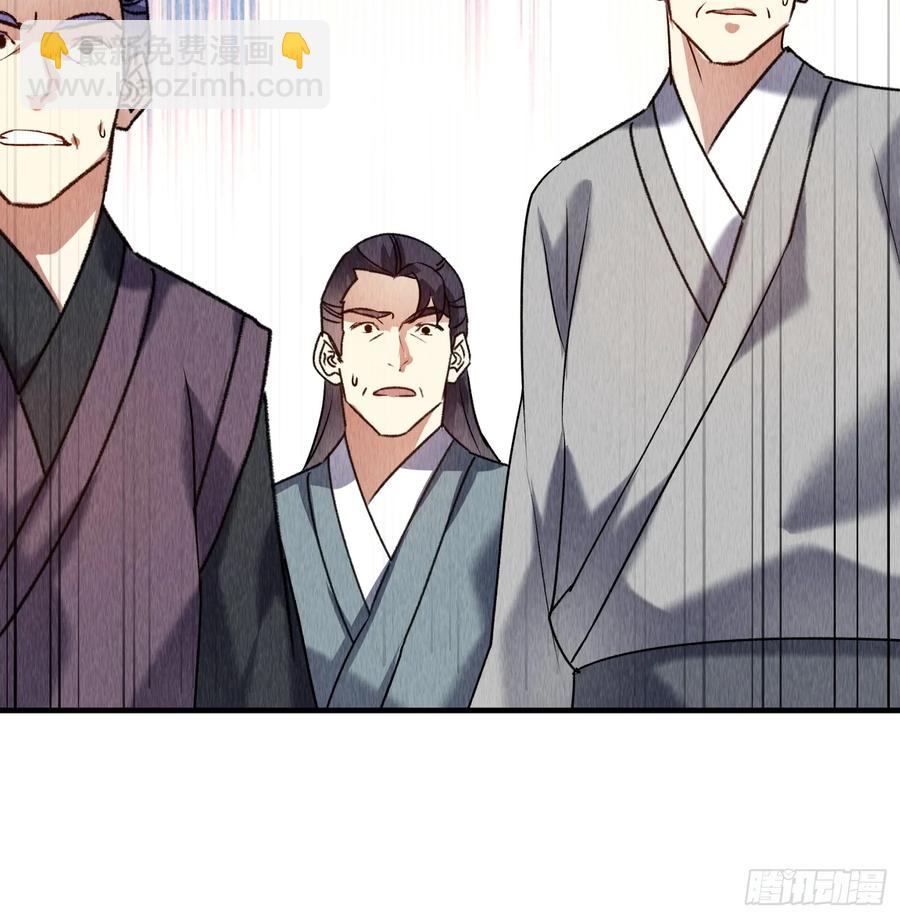 第203话：要变天了14