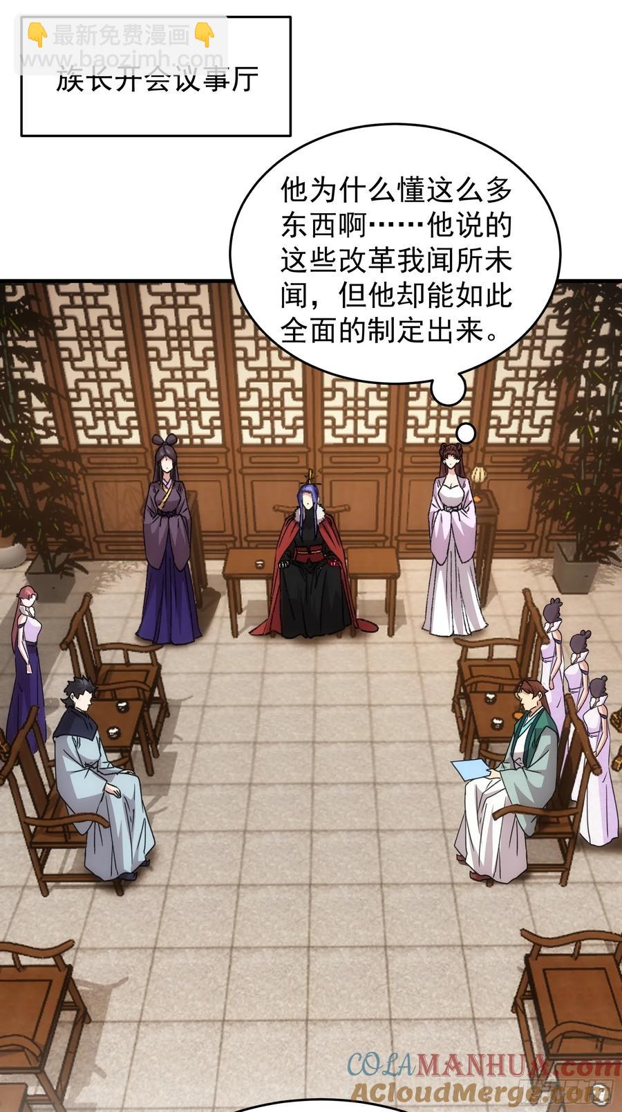 第203话：要变天了15