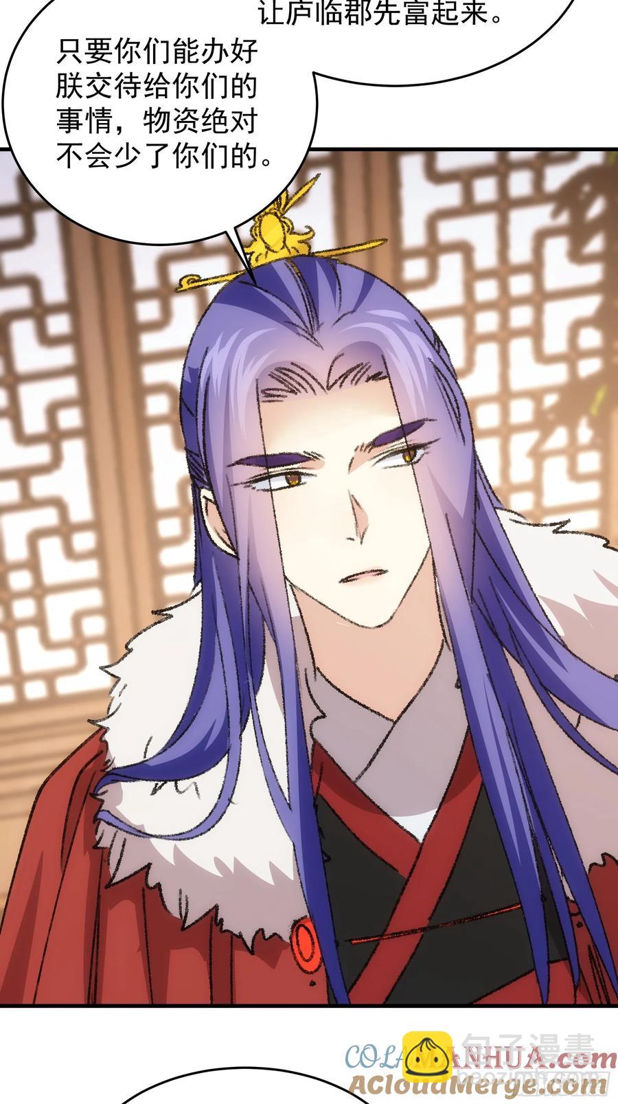 第203话：要变天了19