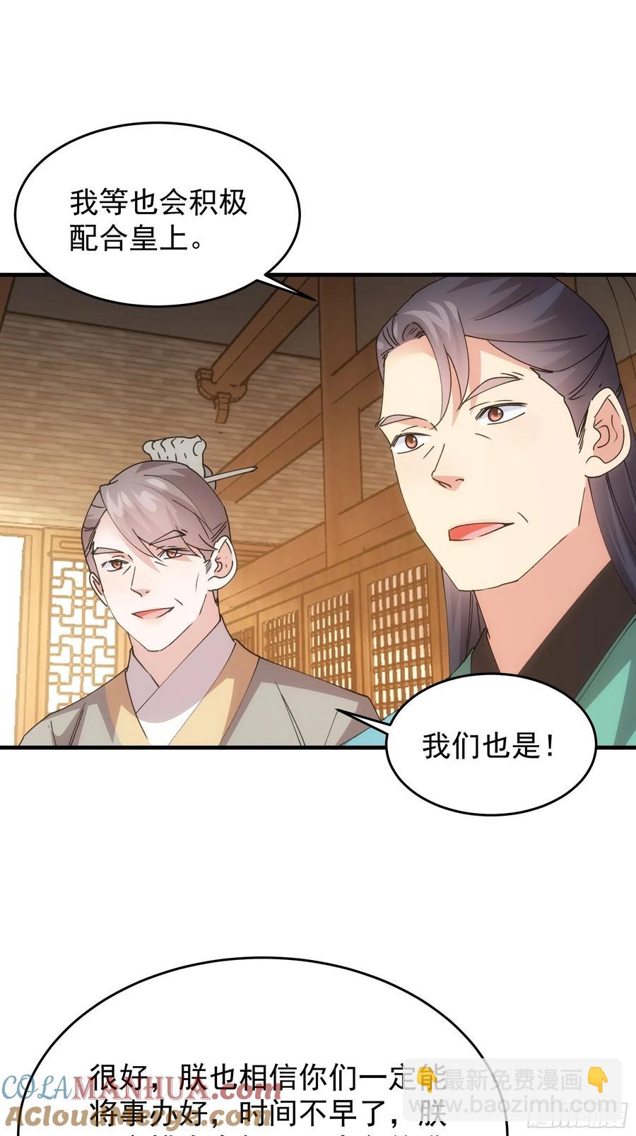 第203话：要变天了21