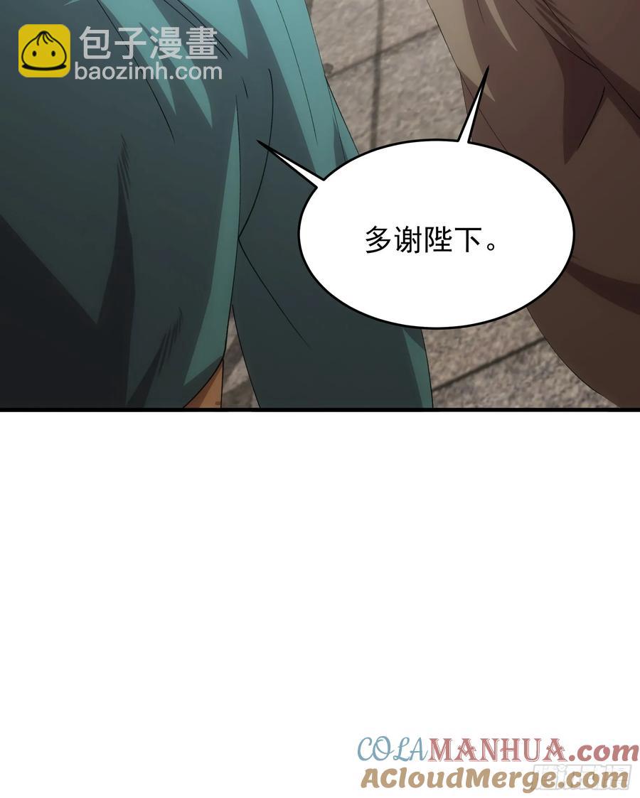 第203话：要变天了23