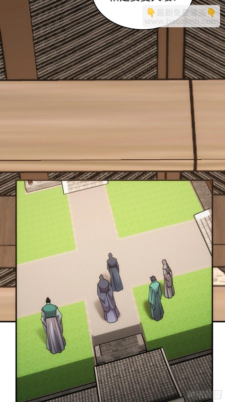 第203话：要变天了26
