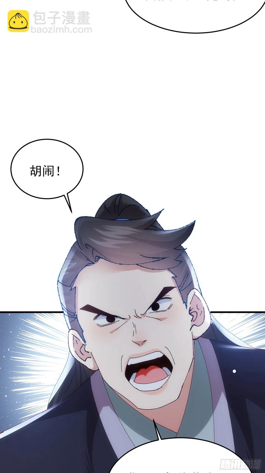 第203话：要变天了36