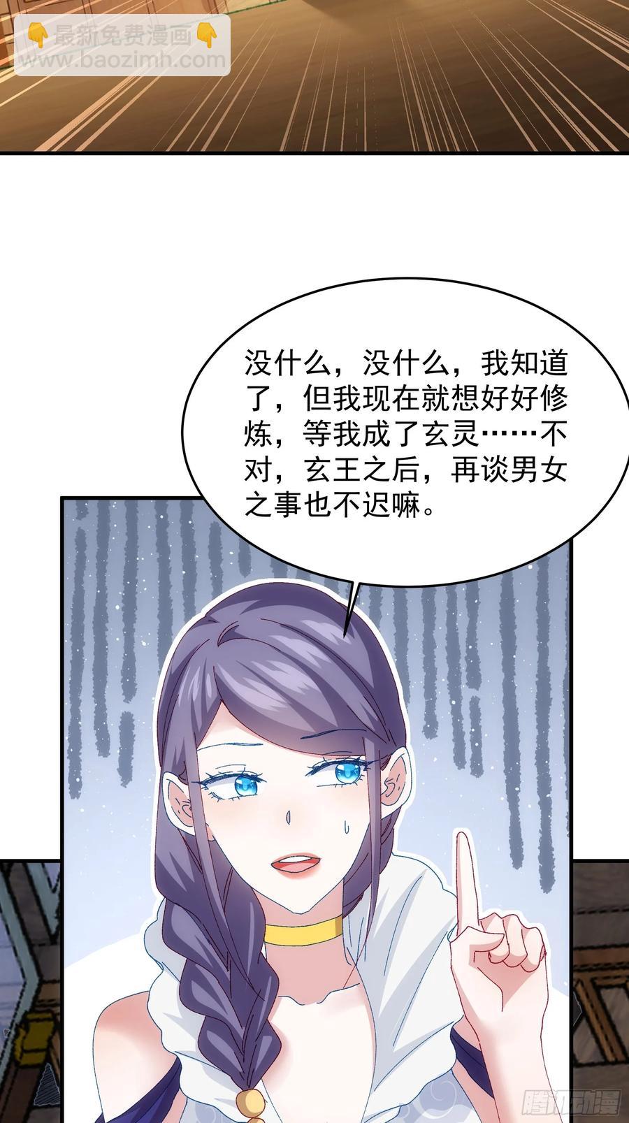 第203话：要变天了38