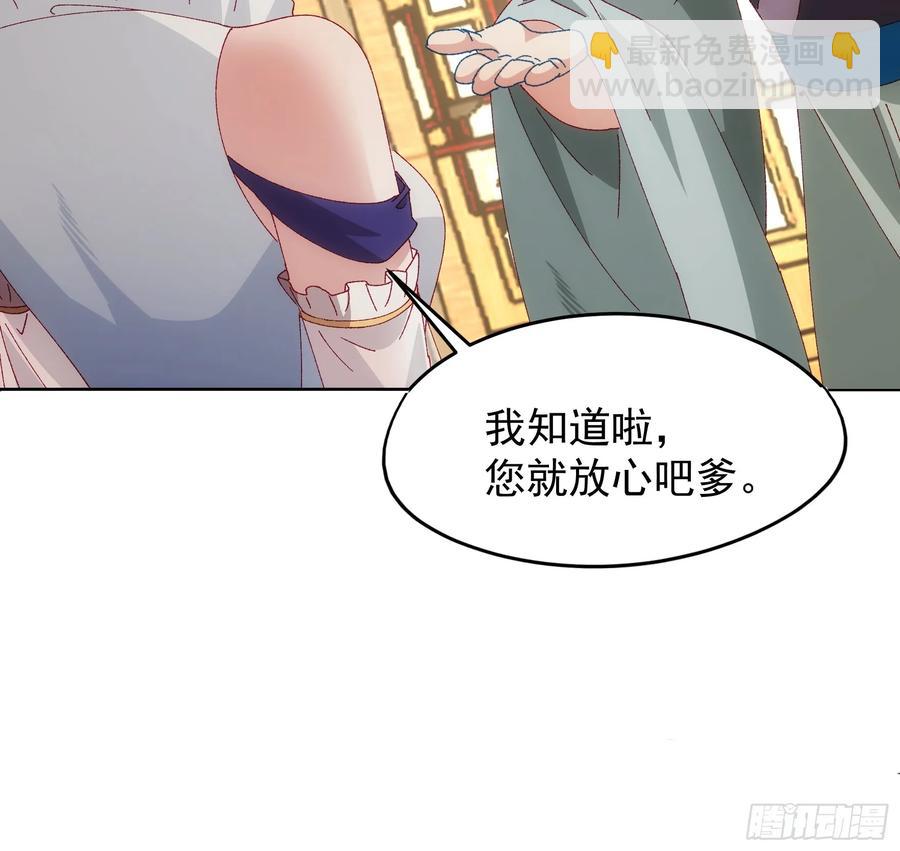 第203话：要变天了40