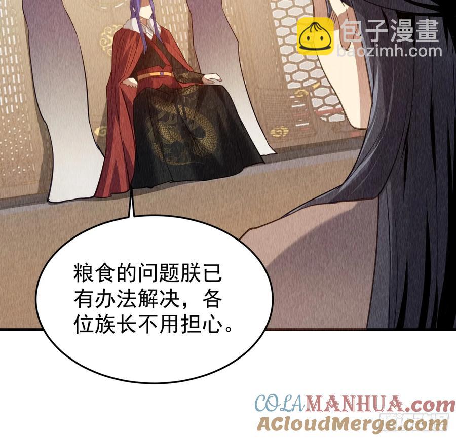 第203话：要变天了5