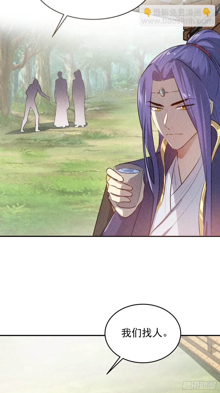 第204话：皇帝的野心13