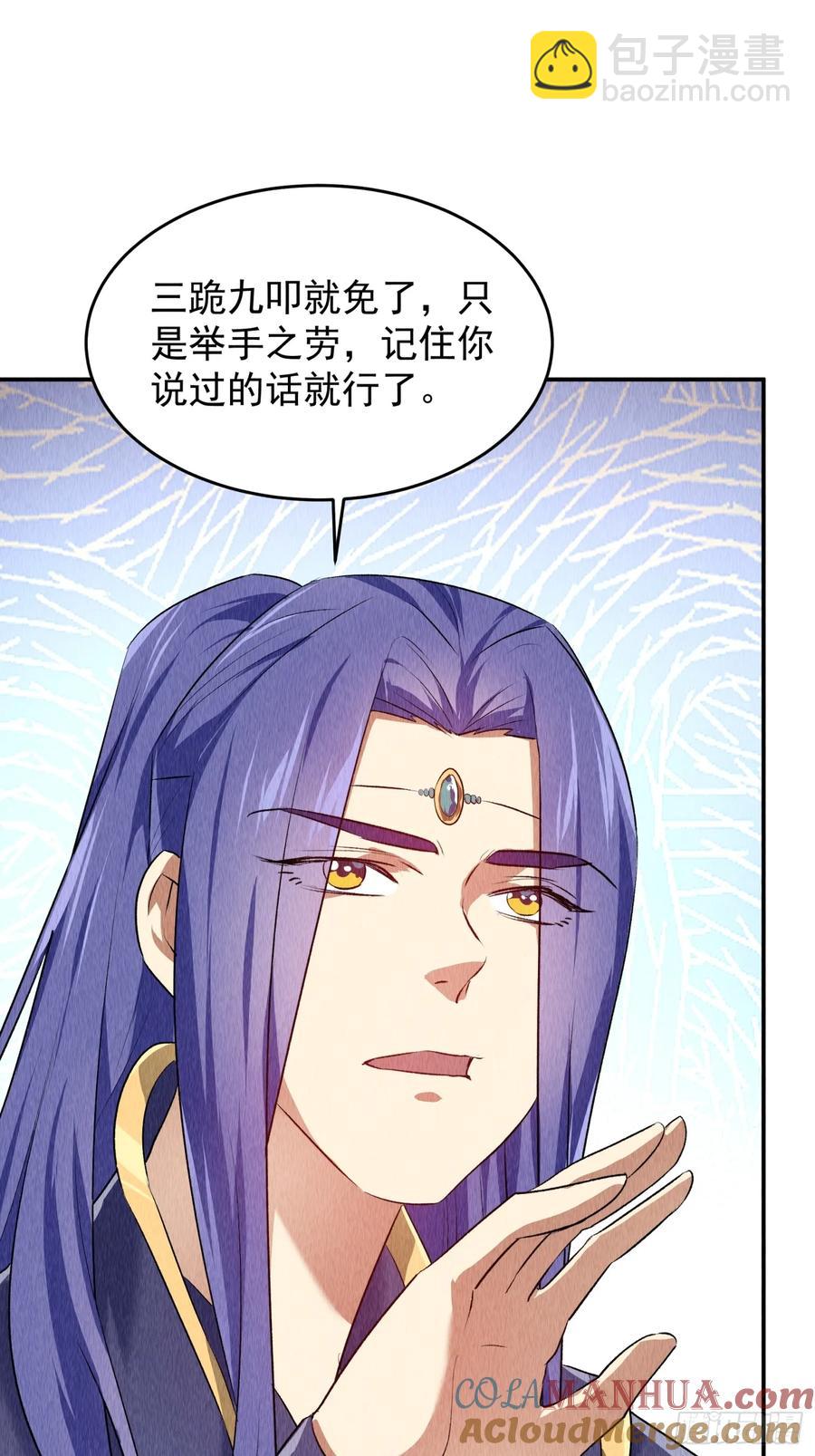第204话：皇帝的野心16